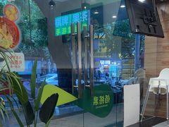 -佰搭果·广式茶餐厅(西华路店)