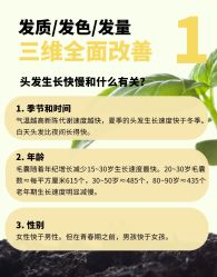 -愉己冥想·护发专门店