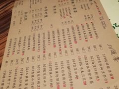 菜单-树厨贵州菜(大十字店)