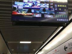 -新百广场(地铁站)