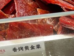 -欢囍花生(漫乐城店)