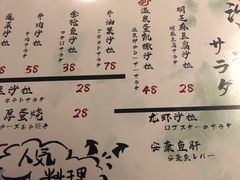 -半藏居酒屋(香港花园店)