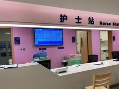 -上海市第四人民医院
