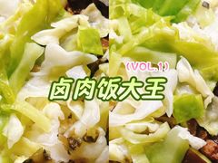 -永和大王(朝晖店)
