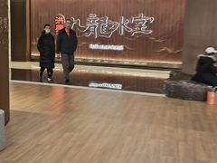 -天津万象城