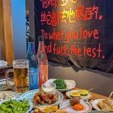 你还别说这家小酒馆有点东西！！