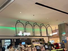 -gaga(深圳南山益田假日广场店)