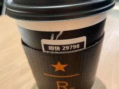 -星巴克臻选(北京蓝色港湾RO店)