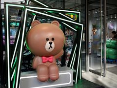 -幻物社(万象天地店)