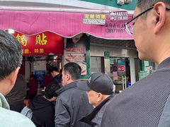 -水丰锅贴(延吉东路店)