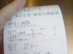 -百分茶(九洲新世界店)