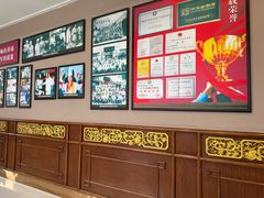 -鹿鸣春饭店(总店)
