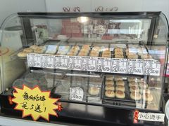 -王泰和高桥松饼(富华大楼店)