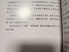 -凤凰国际书城(凤凰广场店)