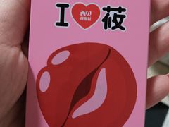 -西贝(无锡万象城店)