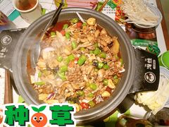 鲜青椒紫苏味牛蛙-淘蛙(广州荔胜广场店)