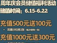 -碧特博格·20年品牌西餐厅(芜湖路店)