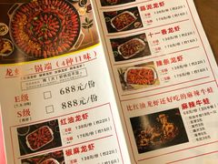 -马头巷·红油大虾(苏州总店)