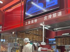 -喜家德虾仁水饺(长泰广场店)