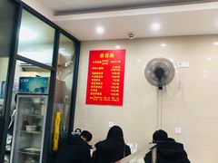 -大董锅贴(崇安寺店)