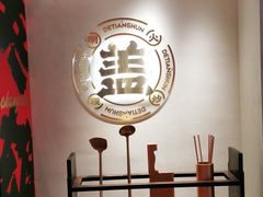 -德天顺盖码饭(人民西路店)