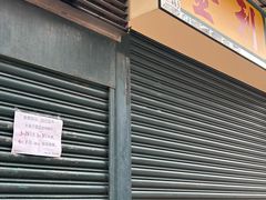 -金利食店(氹仔店)