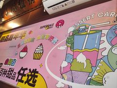 -合风谷(南下塘店)