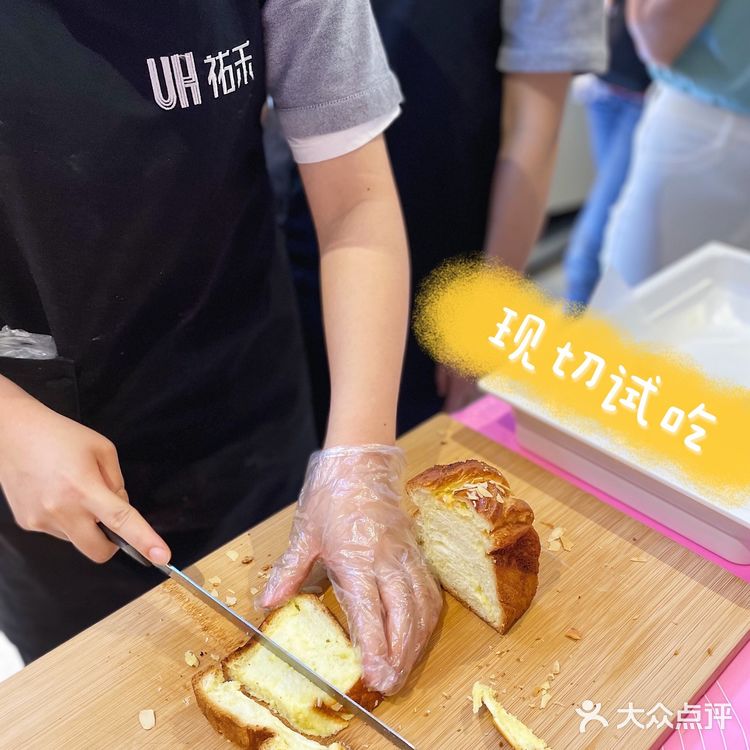 我又又又又来买祐禾了