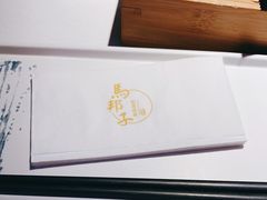 -马邦子·紫苏烤鱼(恒隆广场店)