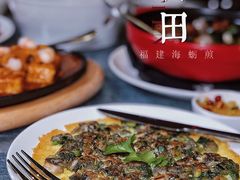 -莆田餐厅PUTIEN(西安万象天地店)