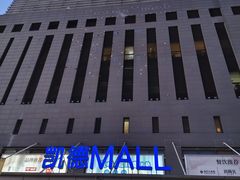 -凯德MALL(西直门店)
