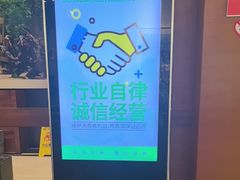 -黔蘑菇四季餐厅(观山湖店)