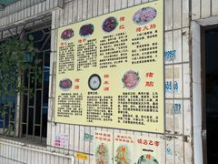 -华哥新鲜猪精品美食