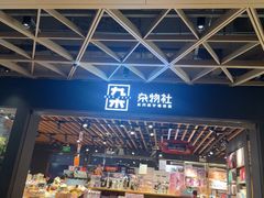 -飞洲国际广场