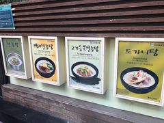 -神仙雪浓汤(明洞店)