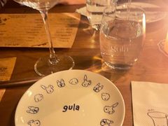 -gula