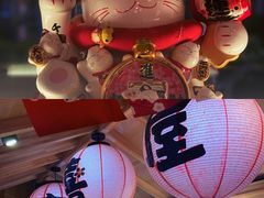 -有喜屋·深夜食堂(北京西路店)