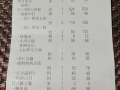 -千代武日本料理(开发区店)