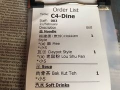 账单-金莲记(茨厂街店)
