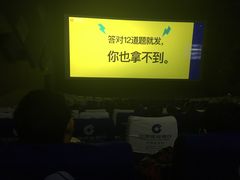 -金逸影城(大悦城IMAX激光店)