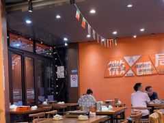 -大茗东北烧烤·鹤岗小串·老式麻辣烫(紫藤路店)