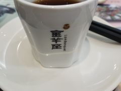 -新兴·金羊座·粤菜点心(乐峰店)