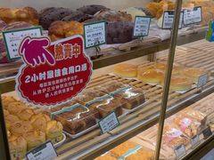 -蜂蝶来饼店(拱北总店)