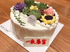 -BON CAKE(华贸购物中心店)