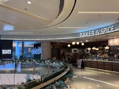 -BAKER&SPICE(国金中心商场店)