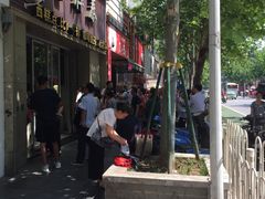 -曹祥泰(解放路店)