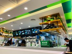 -老乡鸡(南京河西雨润大街店)
