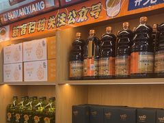 -素满香·全民食养自助(长宁龙之梦店)
