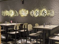 -留半山·香港食堂(啦啦宝都店)