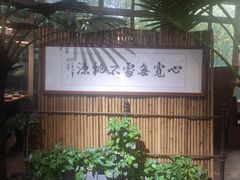 -春记潮汕牛肉火锅